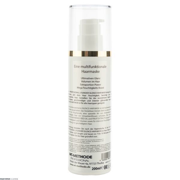 Увлажняющая маска-бальзам для волос Silence Hairmask 4 в 1. 200 мл SILENCE-MASK фото